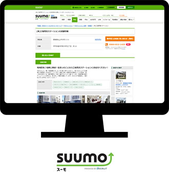 SUUMO